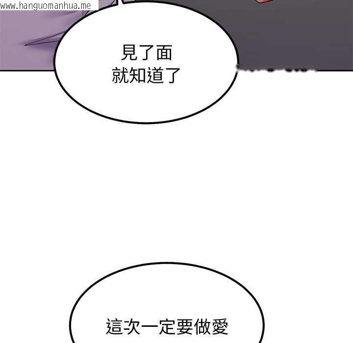 韩国漫画要成为男子汉韩漫_要成为男子汉-第7话在线免费阅读-韩国漫画-第177张图片