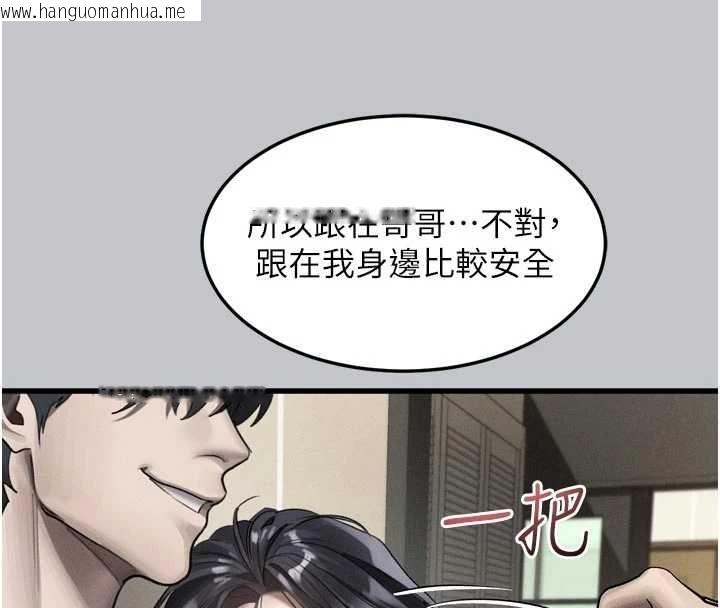 韩国漫画堕落物语2韩漫_堕落物语2-第54话-和老公离婚的原因在线免费阅读-韩国漫画-第103张图片