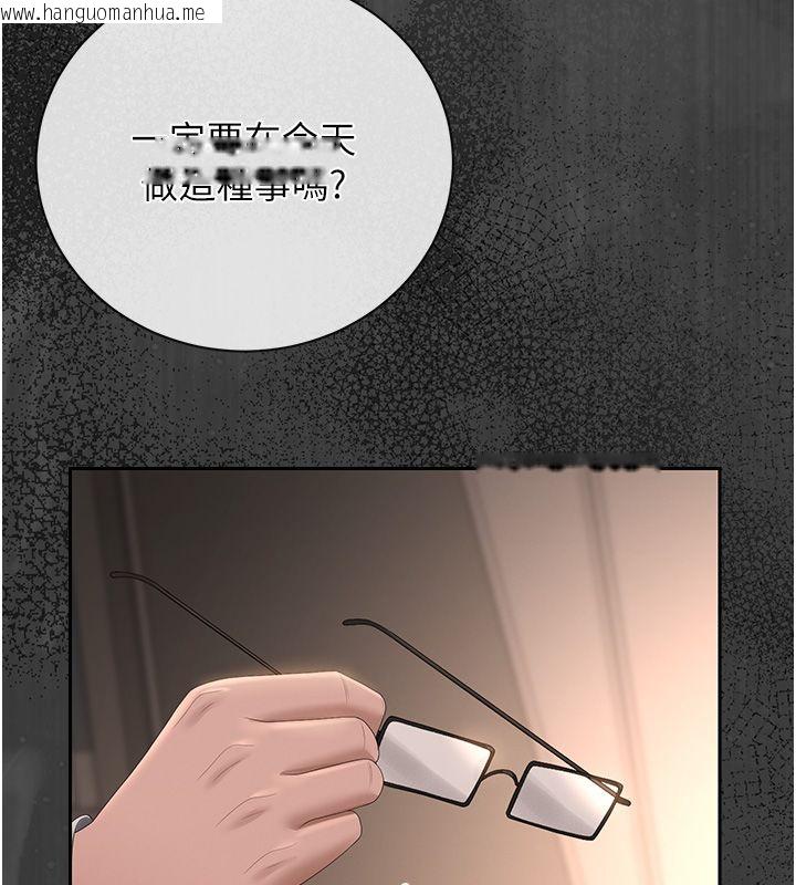 韩国漫画猎艳管理员韩漫_猎艳管理员-第39话-人妻的诱惑在线免费阅读-韩国漫画-第164张图片