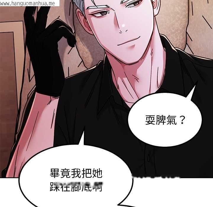 韩国漫画要成为男子汉韩漫_要成为男子汉-第7话在线免费阅读-韩国漫画-第111张图片