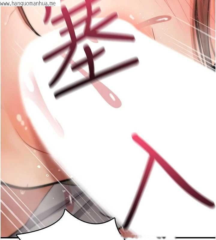 韩国漫画诅咒性转物语韩漫_诅咒性转物语-第26话-被前后夹击的我…在线免费阅读-韩国漫画-第163张图片