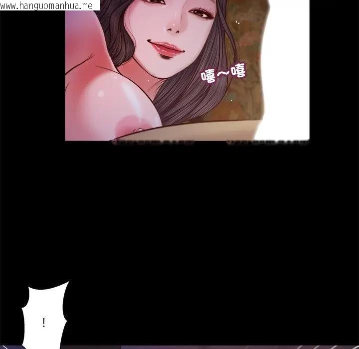 韩国漫画我的初体验韩漫_我的初体验-第9话在线免费阅读-韩国漫画-第67张图片