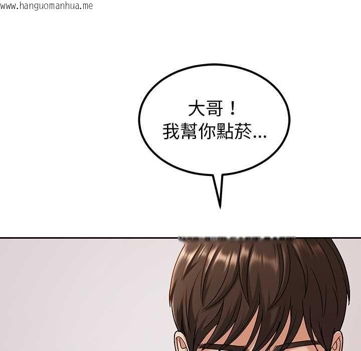韩国漫画要成为男子汉韩漫_要成为男子汉-第7话在线免费阅读-韩国漫画-第115张图片