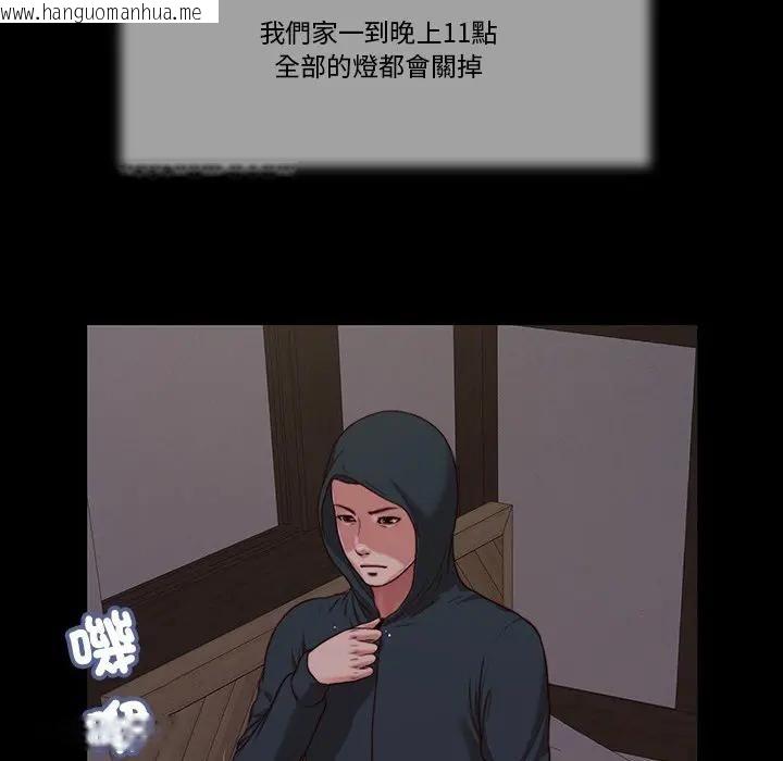 韩国漫画我的初体验韩漫_我的初体验-第9话在线免费阅读-韩国漫画-第6张图片