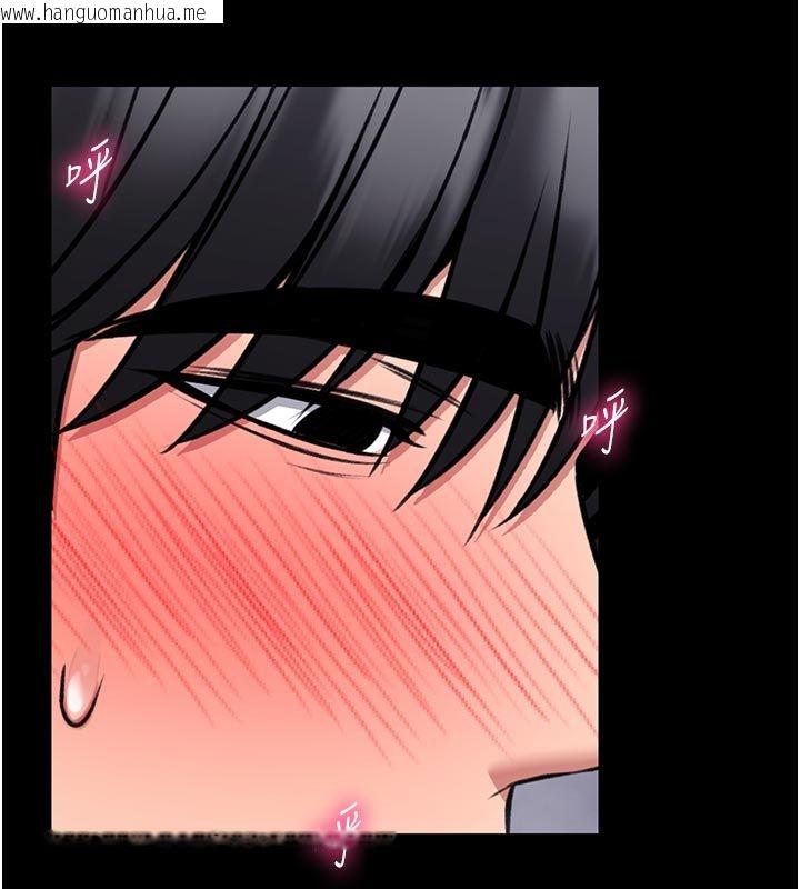 韩国漫画馆长是大野狼韩漫_馆长是大野狼-第17话-传到外面的呻吟声在线免费阅读-韩国漫画-第86张图片