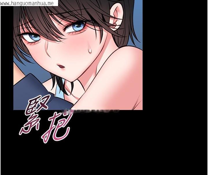 韩国漫画馆长是大野狼韩漫_馆长是大野狼-第17话-传到外面的呻吟声在线免费阅读-韩国漫画-第140张图片