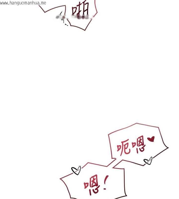 韩国漫画特色新视界韩漫_特色新视界-第37话-与情妇的火热性爱在线免费阅读-韩国漫画-第99张图片