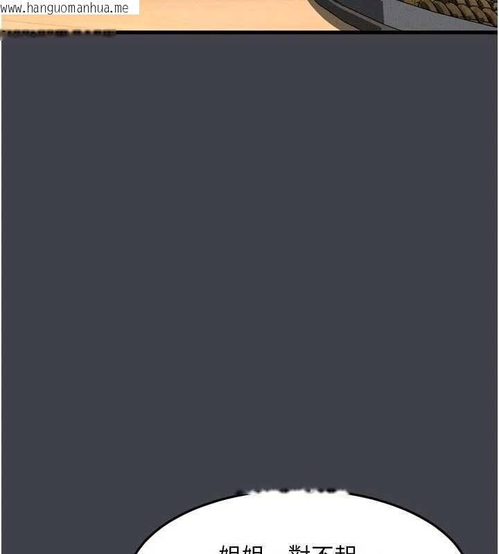 韩国漫画堕落物语2韩漫_堕落物语2-第54话-和老公离婚的原因在线免费阅读-韩国漫画-第167张图片