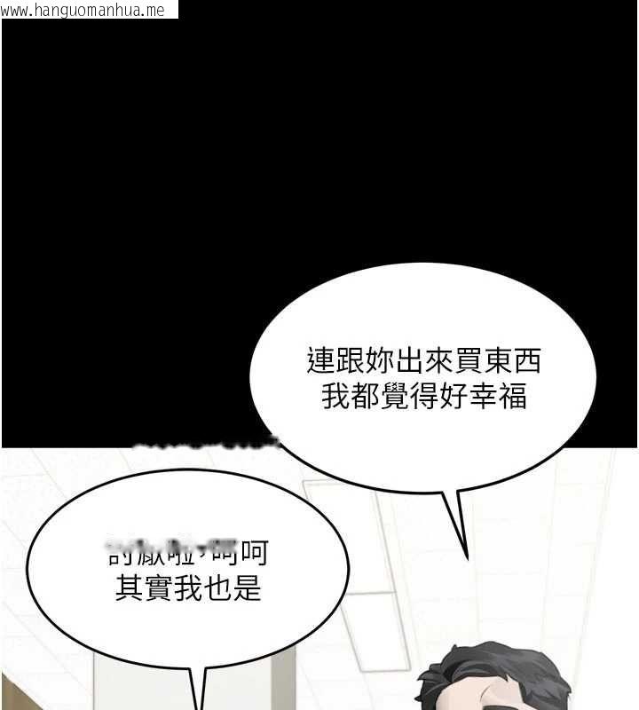 韩国漫画堕落物语2韩漫_堕落物语2-第54话-和老公离婚的原因在线免费阅读-韩国漫画-第203张图片
