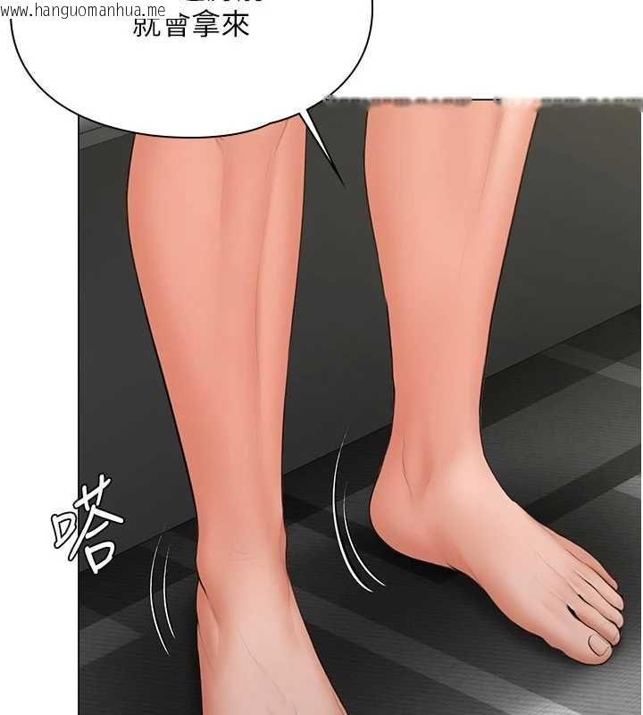 韩国漫画守护妳韩漫_守护妳-第30话-云霄飞车般的快感在线免费阅读-韩国漫画-第118张图片