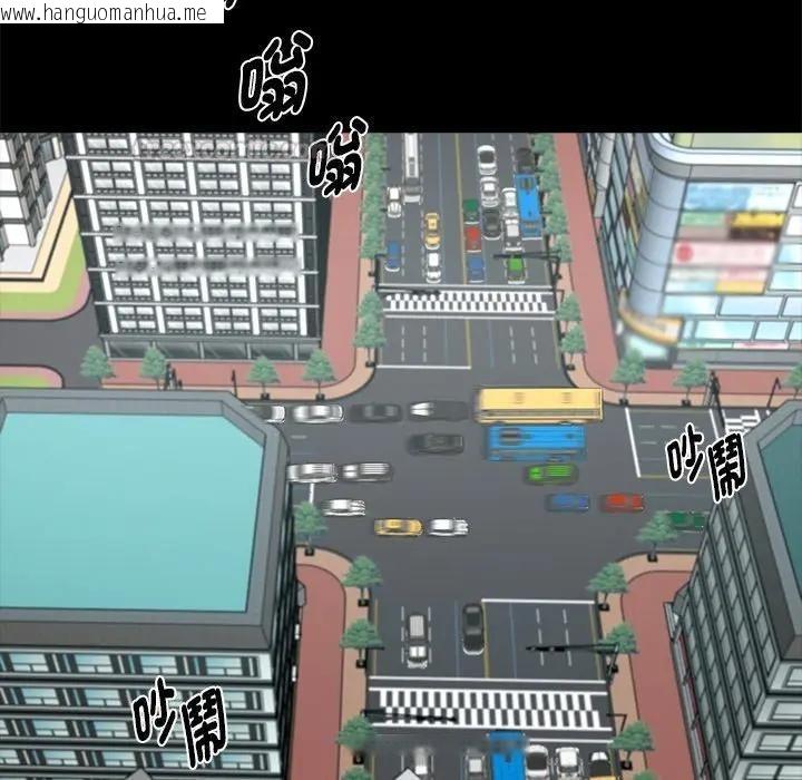 韩国漫画黑道X上班族/我身体里的那个家伙韩漫_黑道X上班族/我身体里的那个家伙-第57话在线免费阅读-韩国漫画-第135张图片