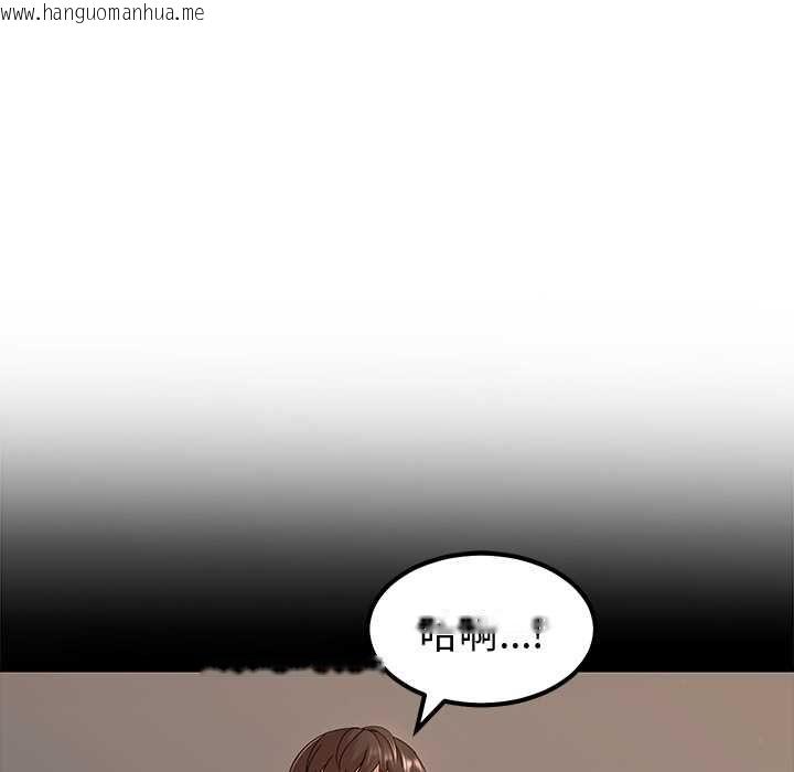 韩国漫画要成为男子汉韩漫_要成为男子汉-第7话在线免费阅读-韩国漫画-第95张图片