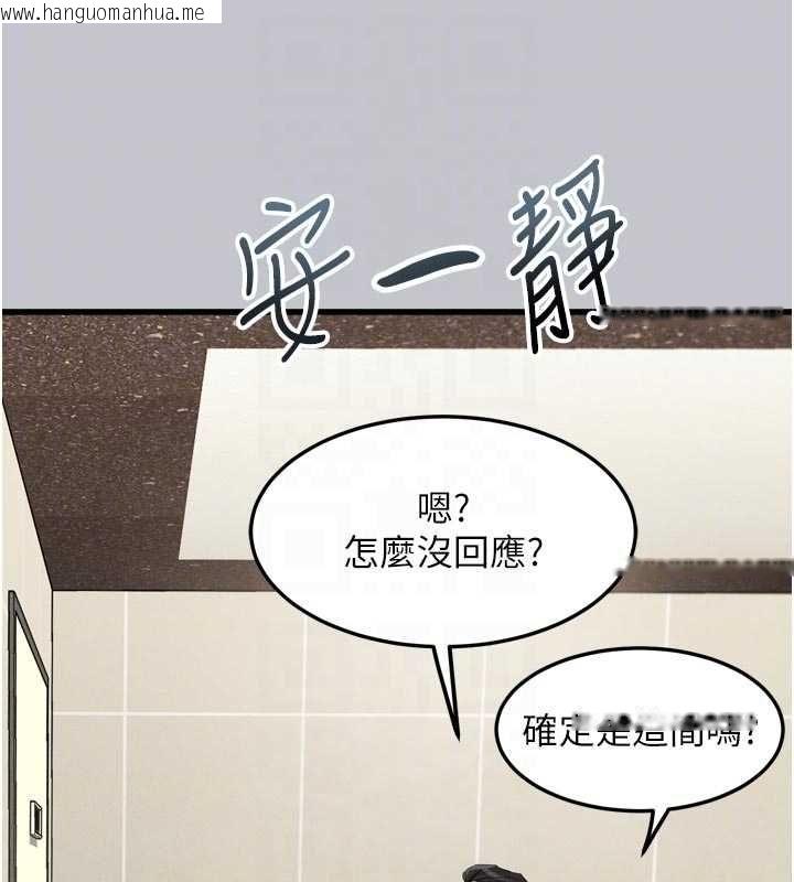 韩国漫画堕落物语2韩漫_堕落物语2-第54话-和老公离婚的原因在线免费阅读-韩国漫画-第65张图片