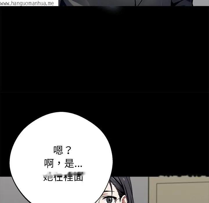 韩国漫画黑道X上班族/我身体里的那个家伙韩漫_黑道X上班族/我身体里的那个家伙-第57话在线免费阅读-韩国漫画-第71张图片