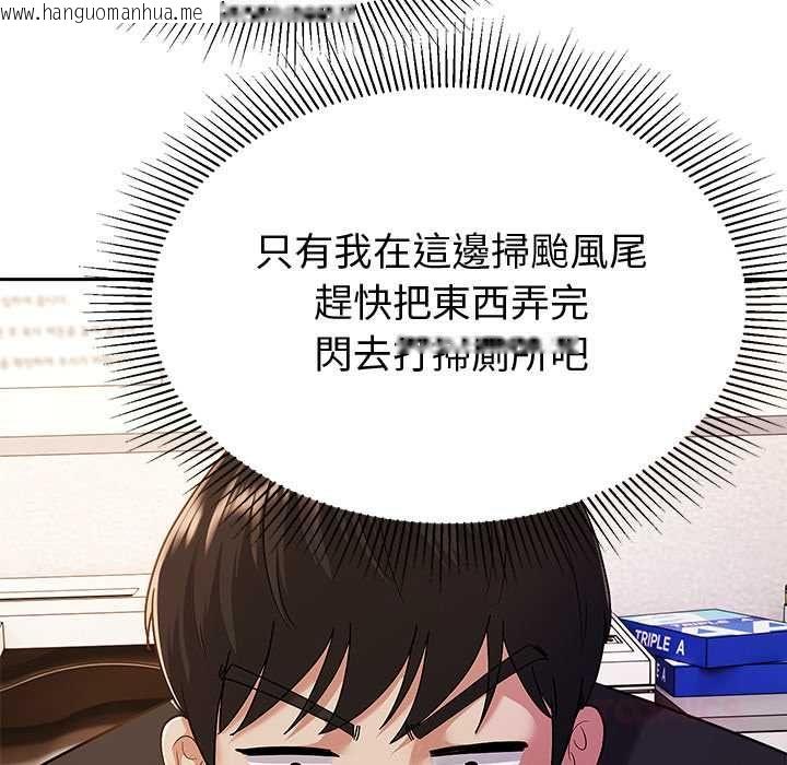 韩国漫画要成为男子汉韩漫_要成为男子汉-第7话在线免费阅读-韩国漫画-第36张图片