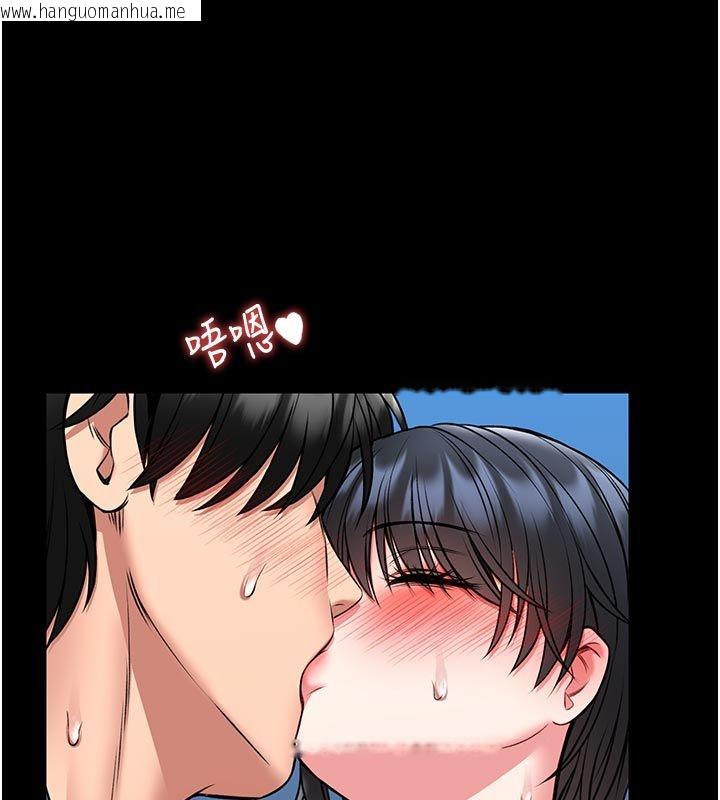韩国漫画馆长是大野狼韩漫_馆长是大野狼-第17话-传到外面的呻吟声在线免费阅读-韩国漫画-第78张图片