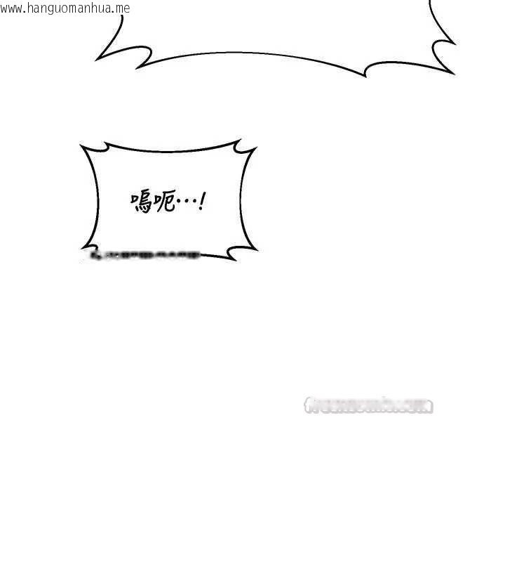 韩国漫画熟女交换计划韩漫_熟女交换计划-第68话-无情调教处女在线免费阅读-韩国漫画-第120张图片