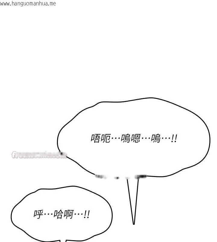 韩国漫画诅咒性转物语韩漫_诅咒性转物语-第26话-被前后夹击的我…在线免费阅读-韩国漫画-第150张图片