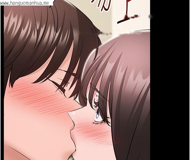 韩国漫画为民服务App韩漫_为民服务App-第9话-我想搞大妳的肚子在线免费阅读-韩国漫画-第77张图片