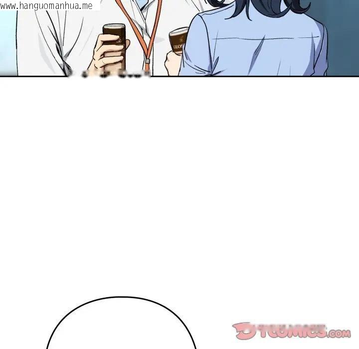 韩国漫画下班后的例行恋爱/下班后的秘密关系韩漫_下班后的例行恋爱/下班后的秘密关系-第104话在线免费阅读-韩国漫画-第62张图片