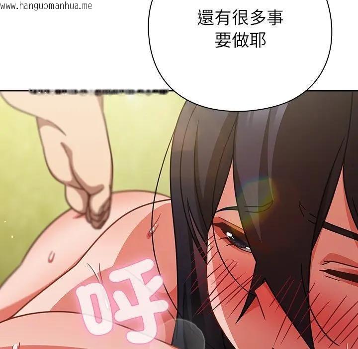 韩国漫画摸鱼生存指南/上班不要太认真韩漫_摸鱼生存指南/上班不要太认真-第47话在线免费阅读-韩国漫画-第81张图片