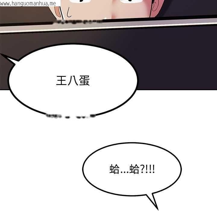 韩国漫画要成为男子汉韩漫_要成为男子汉-第7话在线免费阅读-韩国漫画-第37张图片