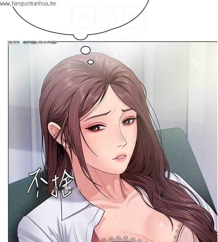 韩国漫画守护妳韩漫_守护妳-第30话-云霄飞车般的快感在线免费阅读-韩国漫画-第77张图片