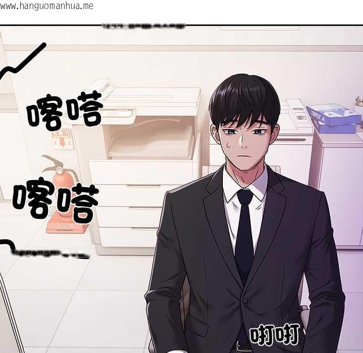 韩国漫画要成为男子汉韩漫_要成为男子汉-第7话在线免费阅读-韩国漫画-第29张图片