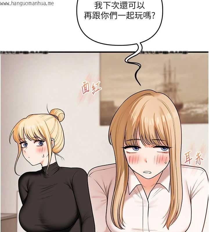 韩国漫画玩转学姐韩漫_玩转学姐-第107话-完食双层多肉三明治在线免费阅读-韩国漫画-第91张图片