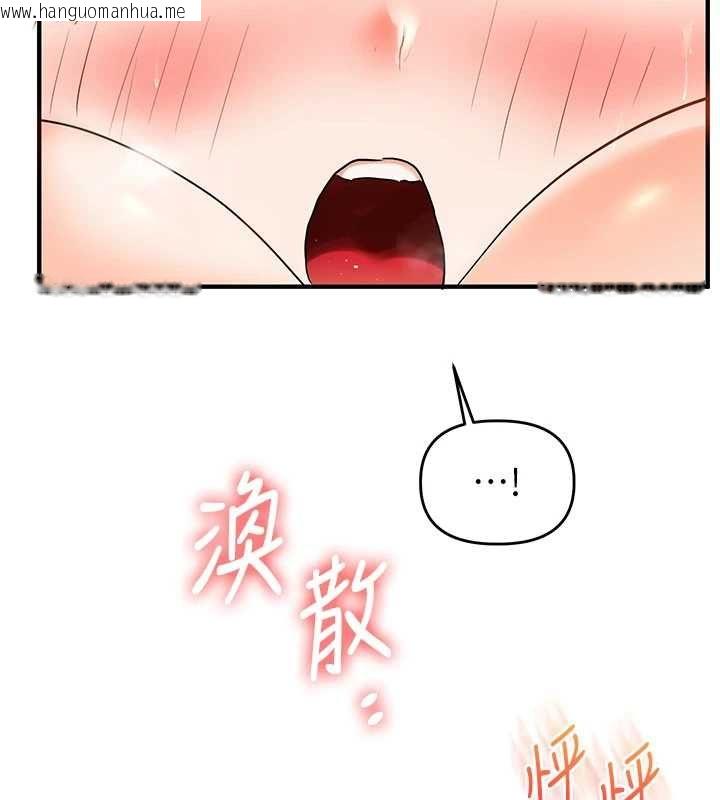 韩国漫画玩转学姐韩漫_玩转学姐-第107话-完食双层多肉三明治在线免费阅读-韩国漫画-第52张图片
