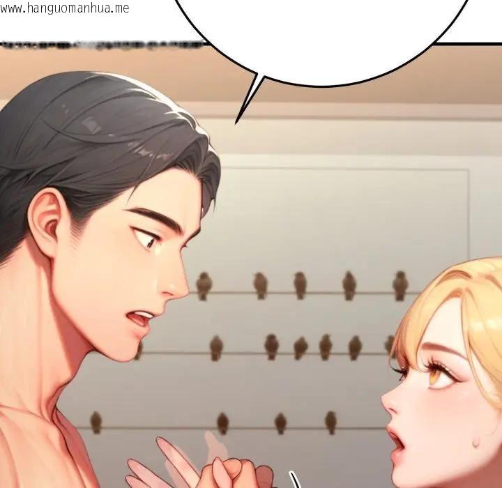 韩国漫画悖岛审判/悖论韩漫_悖岛审判/悖论-第26话在线免费阅读-韩国漫画-第162张图片