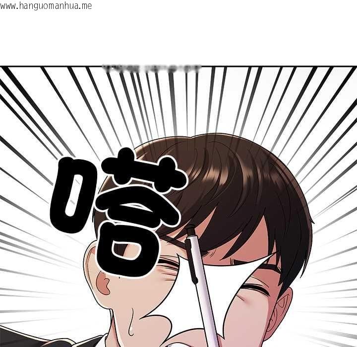 韩国漫画要成为男子汉韩漫_要成为男子汉-第7话在线免费阅读-韩国漫画-第53张图片