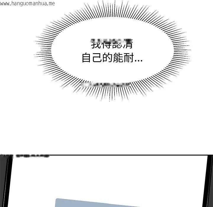 韩国漫画要成为男子汉韩漫_要成为男子汉-第8话在线免费阅读-韩国漫画-第170张图片