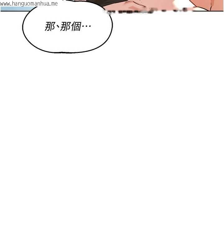 韩国漫画熟女交换计划韩漫_熟女交换计划-第68话-无情调教处女在线免费阅读-韩国漫画-第117张图片