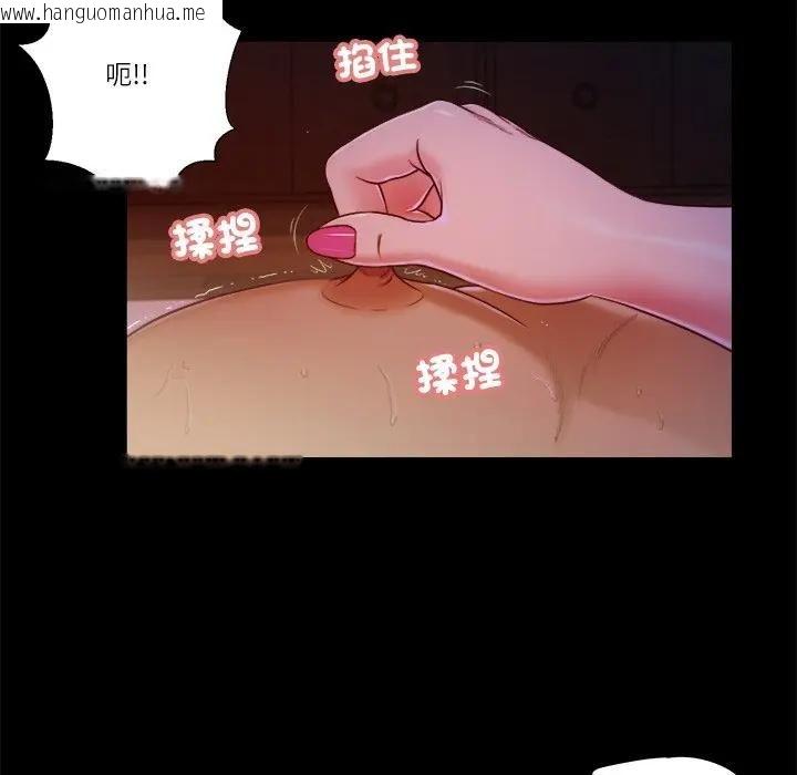 韩国漫画我的初体验韩漫_我的初体验-第9话在线免费阅读-韩国漫画-第52张图片