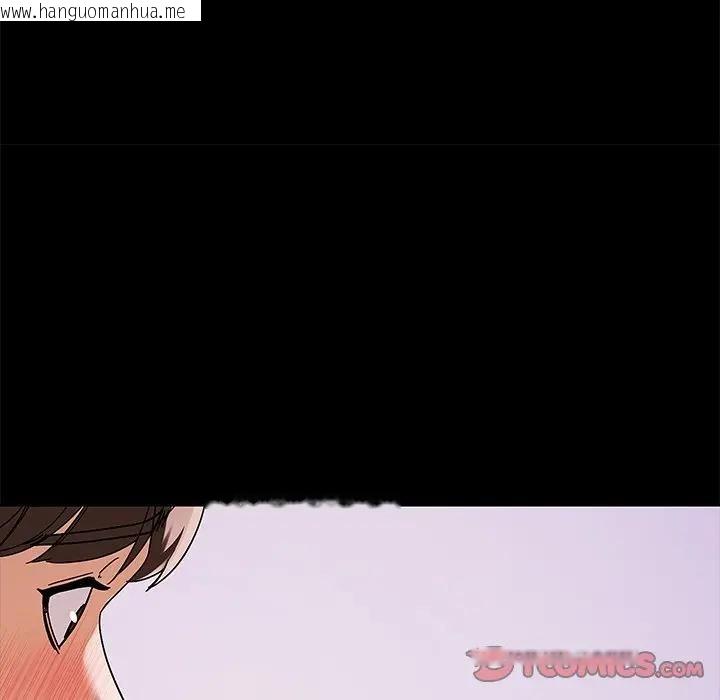 韩国漫画要成为男子汉韩漫_要成为男子汉-第8话在线免费阅读-韩国漫画-第100张图片