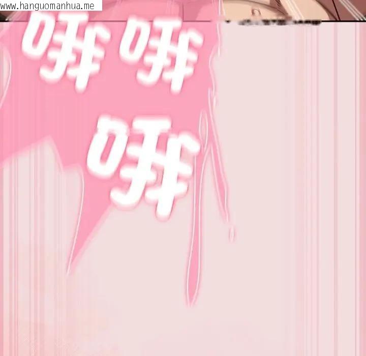 韩国漫画摸鱼生存指南/上班不要太认真韩漫_摸鱼生存指南/上班不要太认真-第47话在线免费阅读-韩国漫画-第64张图片