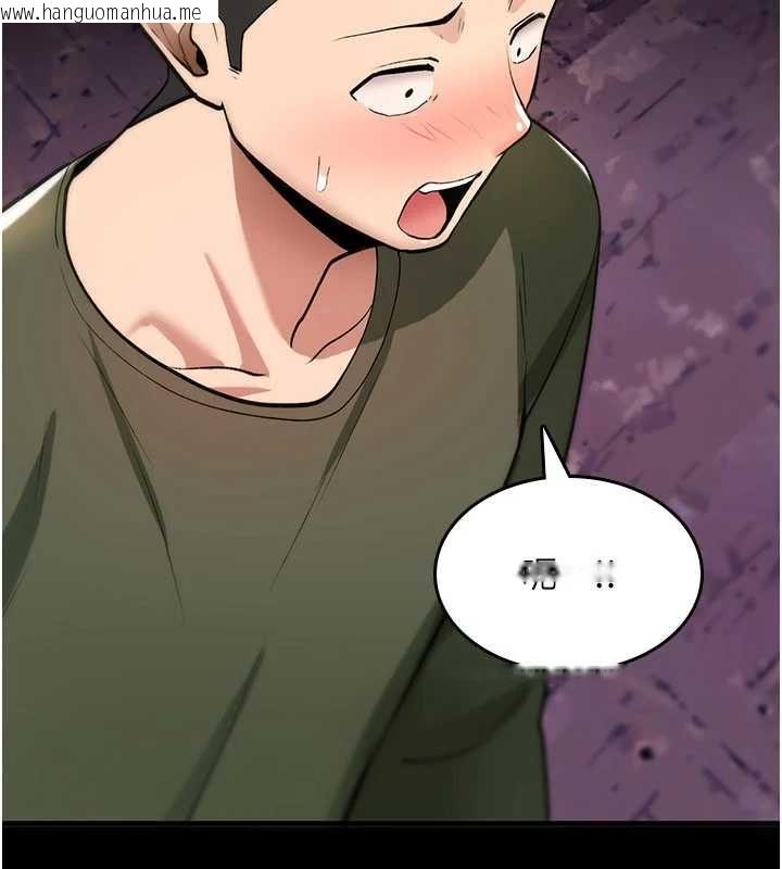 韩国漫画诅咒性转物语韩漫_诅咒性转物语-第26话-被前后夹击的我…在线免费阅读-韩国漫画-第243张图片