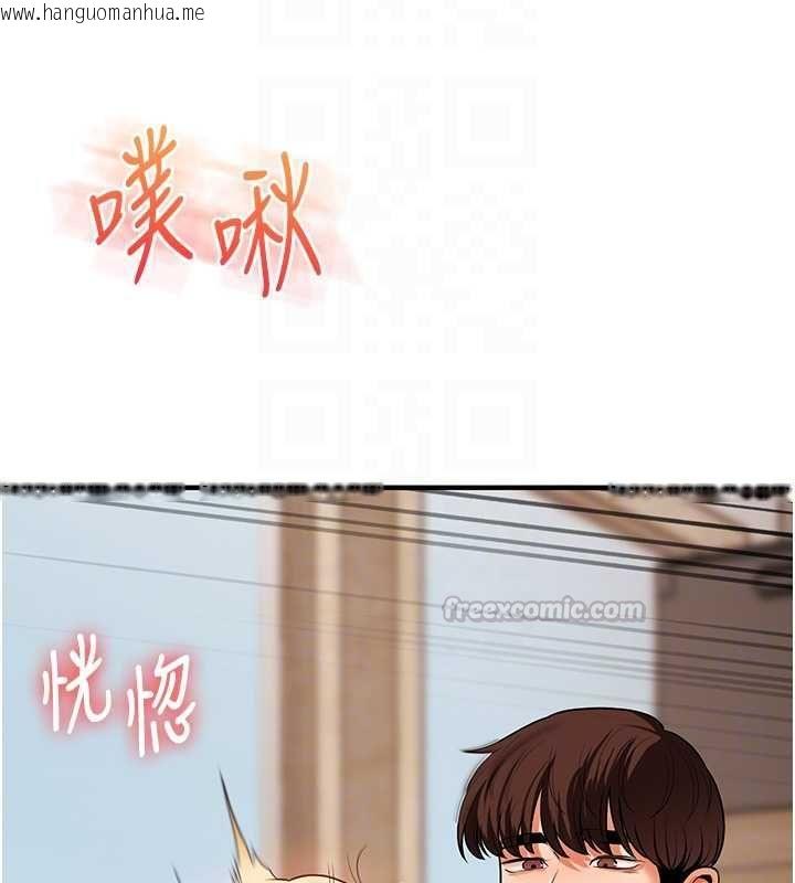 韩国漫画玩转学姐韩漫_玩转学姐-第107话-完食双层多肉三明治在线免费阅读-韩国漫画-第60张图片
