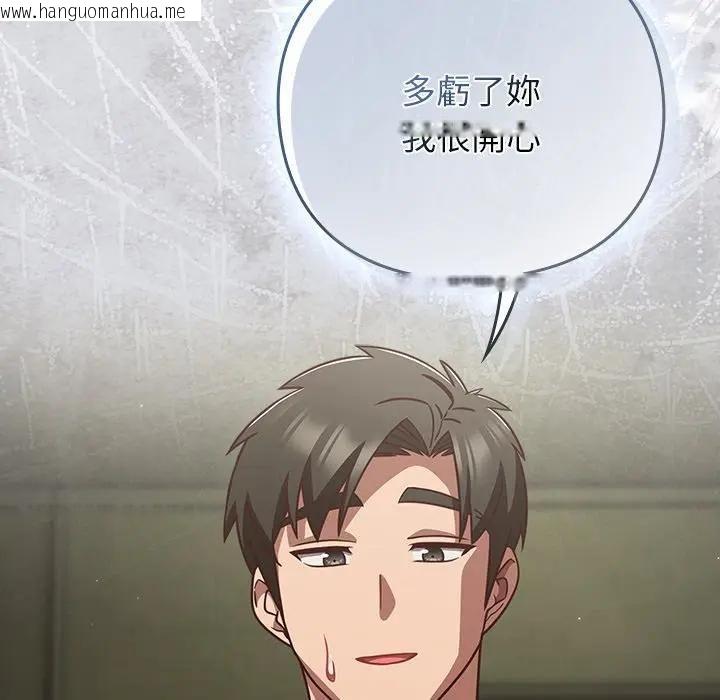 韩国漫画摸鱼生存指南/上班不要太认真韩漫_摸鱼生存指南/上班不要太认真-第47话在线免费阅读-韩国漫画-第172张图片