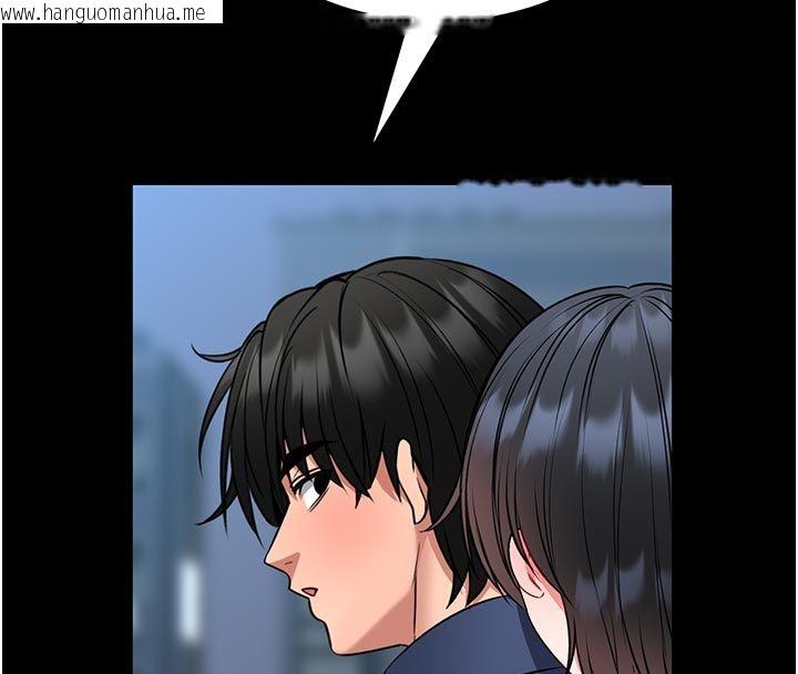 韩国漫画馆长是大野狼韩漫_馆长是大野狼-第17话-传到外面的呻吟声在线免费阅读-韩国漫画-第158张图片