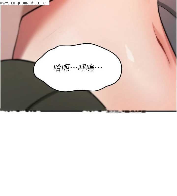 韩国漫画诅咒性转物语韩漫_诅咒性转物语-第26话-被前后夹击的我…在线免费阅读-韩国漫画-第128张图片