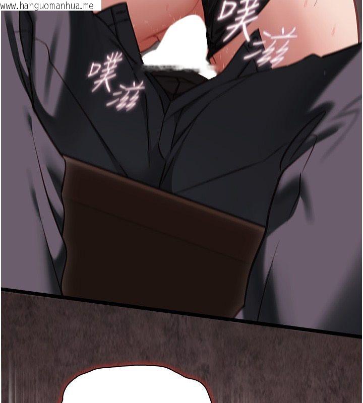 韩国漫画女友不能说的事韩漫_女友不能说的事-第11话-灌满破麻的嘴巴在线免费阅读-韩国漫画-第86张图片