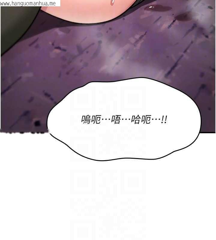 韩国漫画诅咒性转物语韩漫_诅咒性转物语-第26话-被前后夹击的我…在线免费阅读-韩国漫画-第132张图片