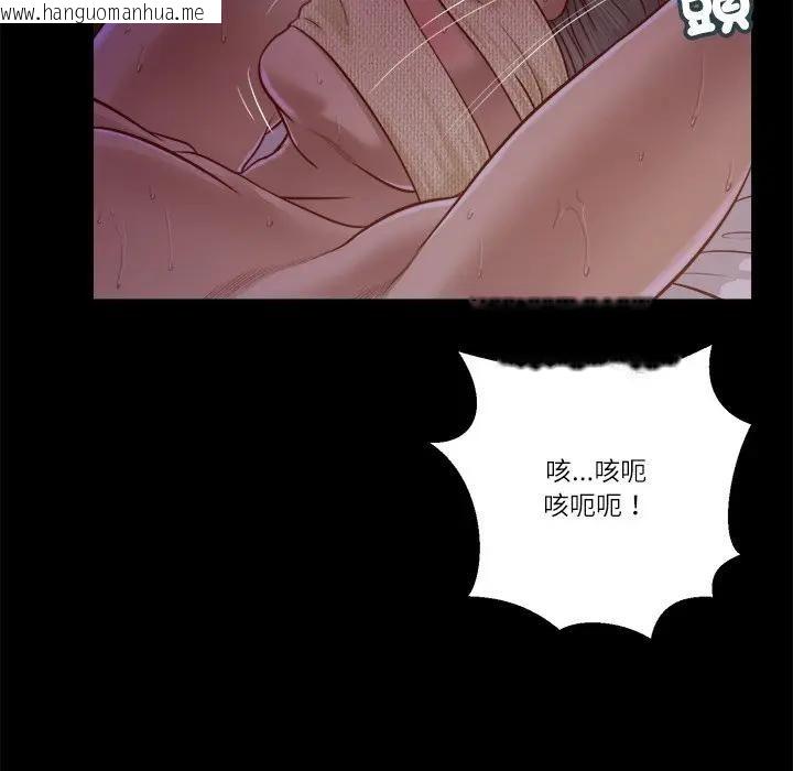 韩国漫画我的初体验韩漫_我的初体验-第9话在线免费阅读-韩国漫画-第61张图片