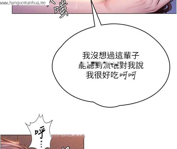 韩国漫画守护妳韩漫_守护妳-第30话-云霄飞车般的快感在线免费阅读-韩国漫画-第54张图片