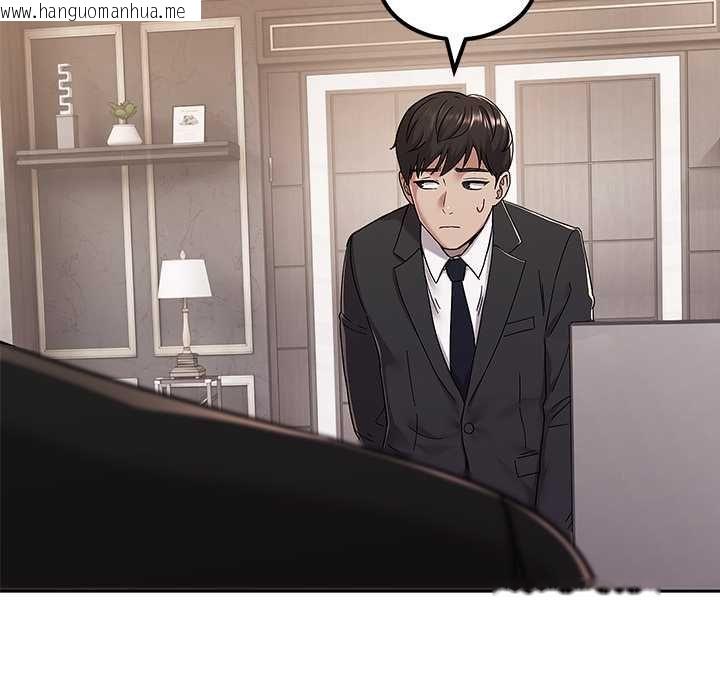 韩国漫画要成为男子汉韩漫_要成为男子汉-第7话在线免费阅读-韩国漫画-第149张图片