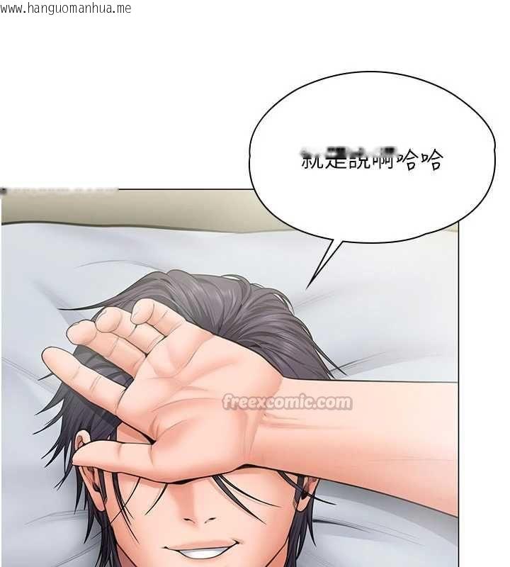 韩国漫画守护妳韩漫_守护妳-第30话-云霄飞车般的快感在线免费阅读-韩国漫画-第75张图片