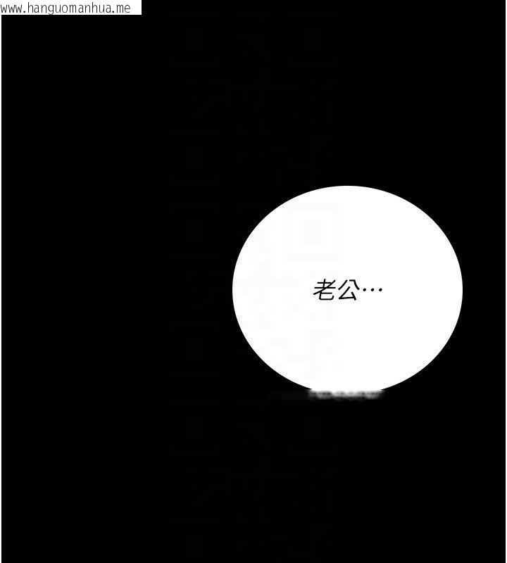 韩国漫画猎艳管理员韩漫_猎艳管理员-第39话-人妻的诱惑在线免费阅读-韩国漫画-第63张图片