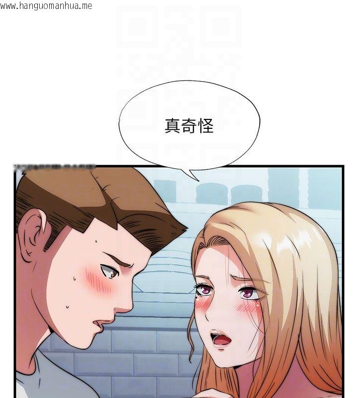 韩国漫画民宿精营中韩漫_民宿精营中-第58话-用多仁的身体测试在线免费阅读-韩国漫画-第18张图片